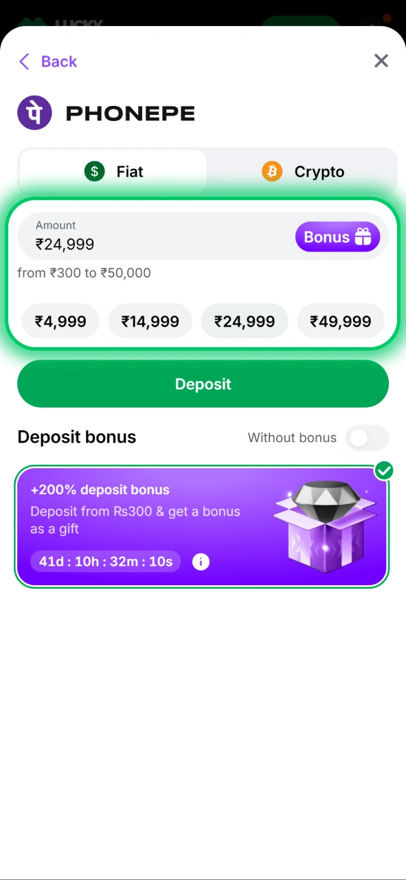Enter your desired deposit amount on the Lucky Star site.